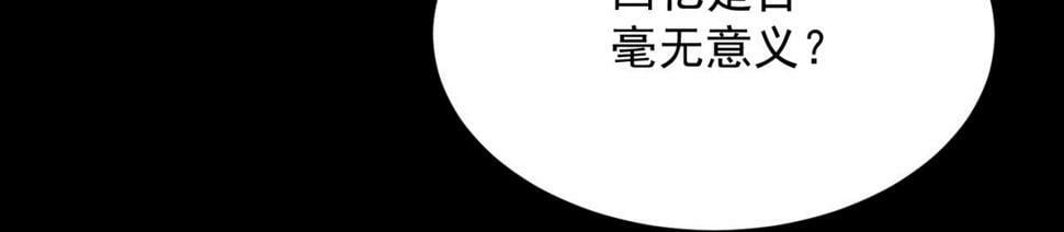 89回-我应该在车底82