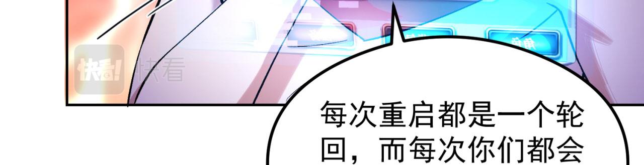 01回-你才是深渊之子91