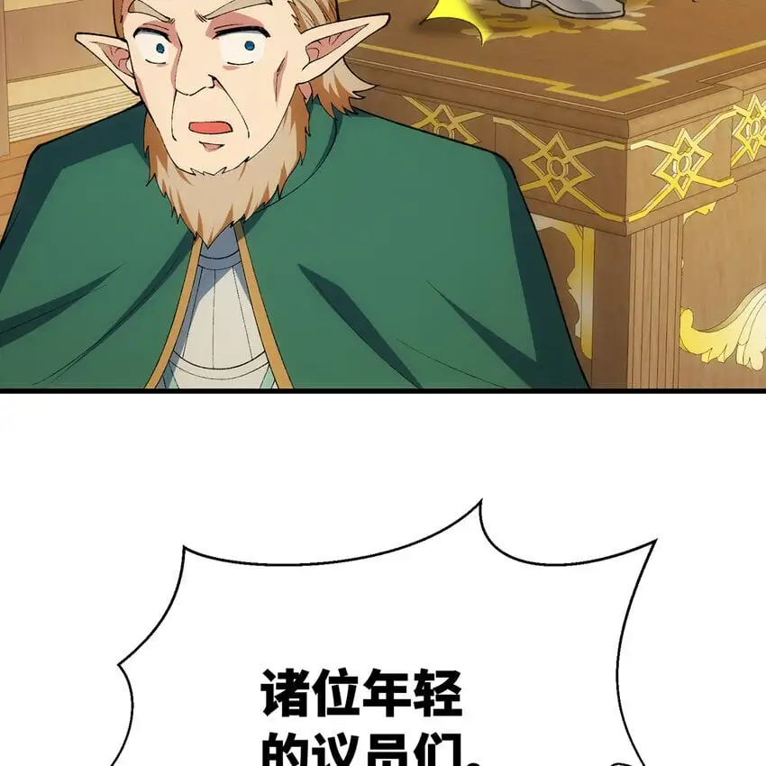 150回 制度有大问题56