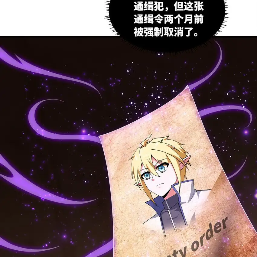 149回 策！策！策！91