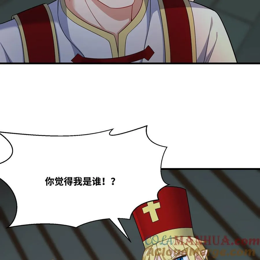 173回 夜探白灵部落78