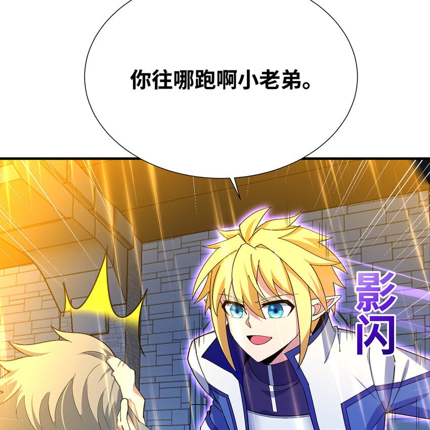 130回 主教117