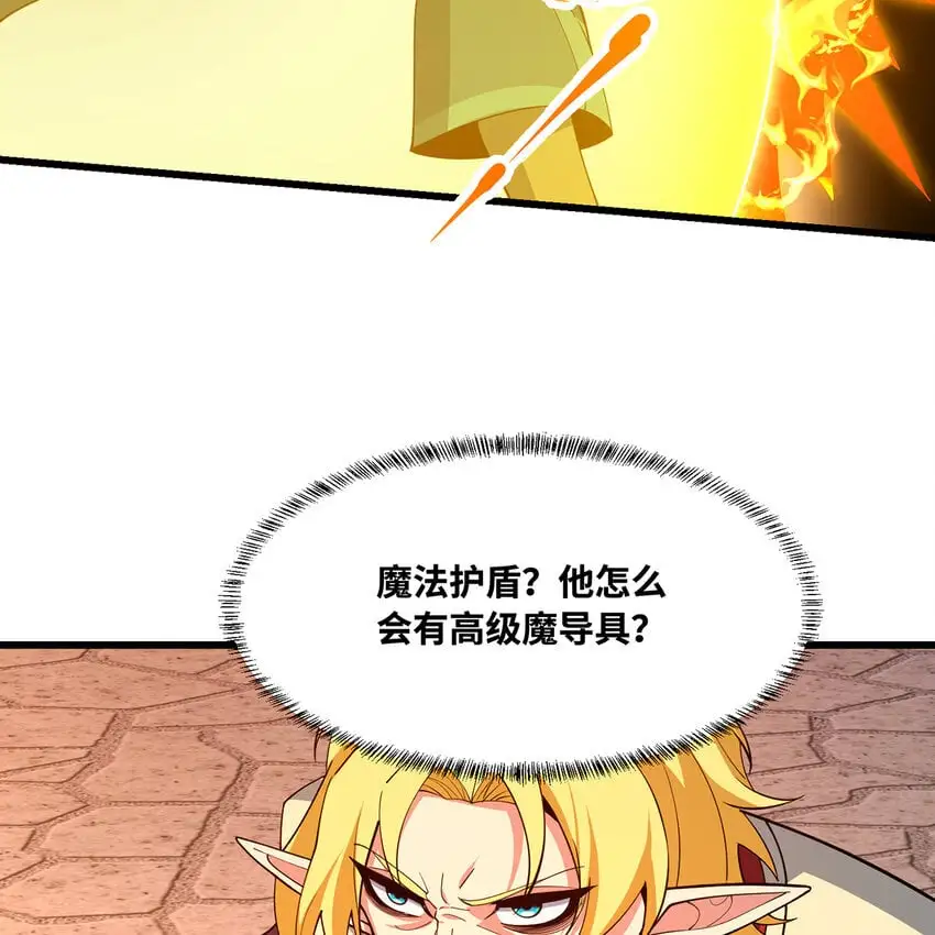 153回 我又来挑战您了85