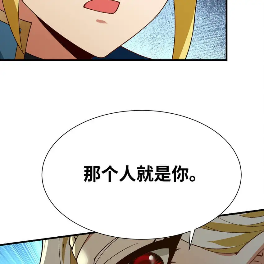 152回 一换一！85