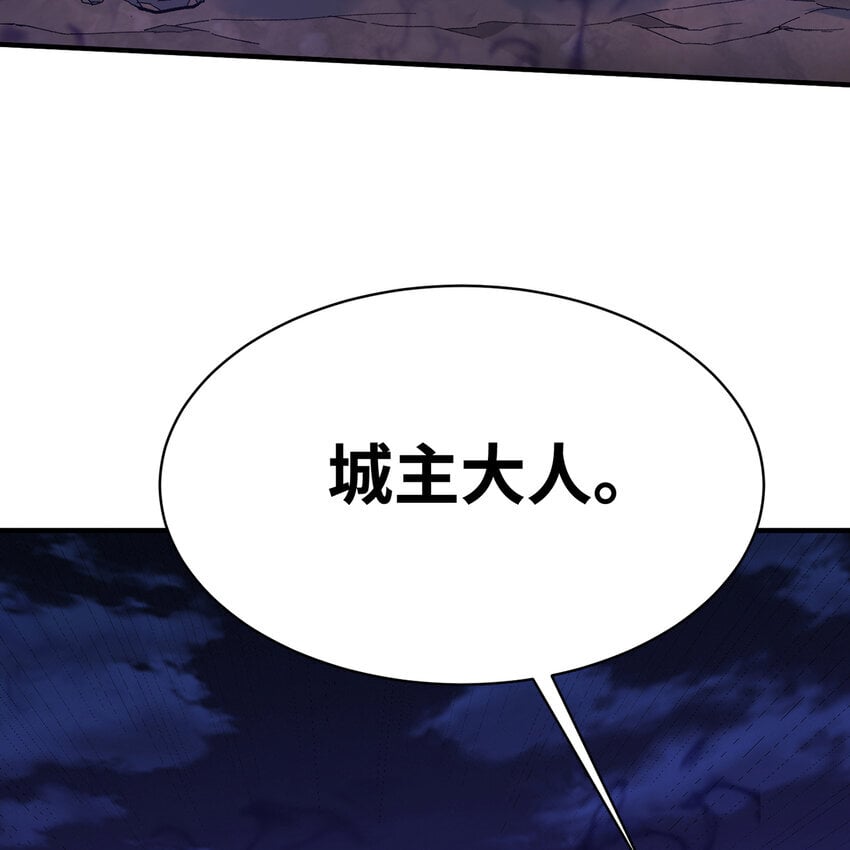 119回 爱咋咋地21
