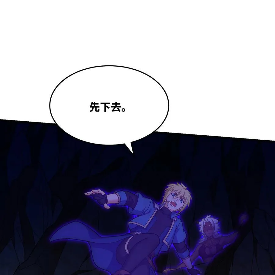 184回 教你正确的魔法82