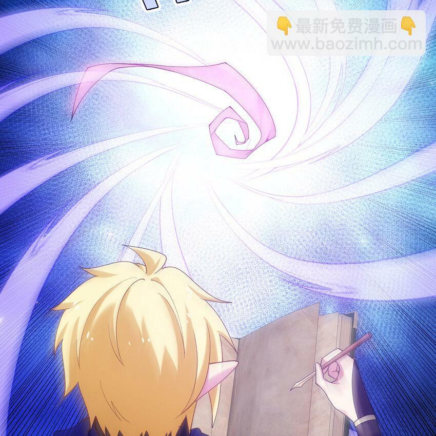 116回 点菜式转职100