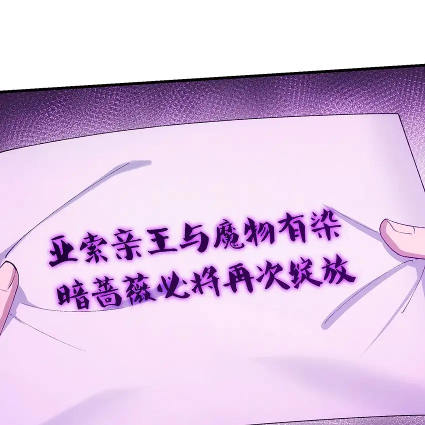 149回 策！策！策！61