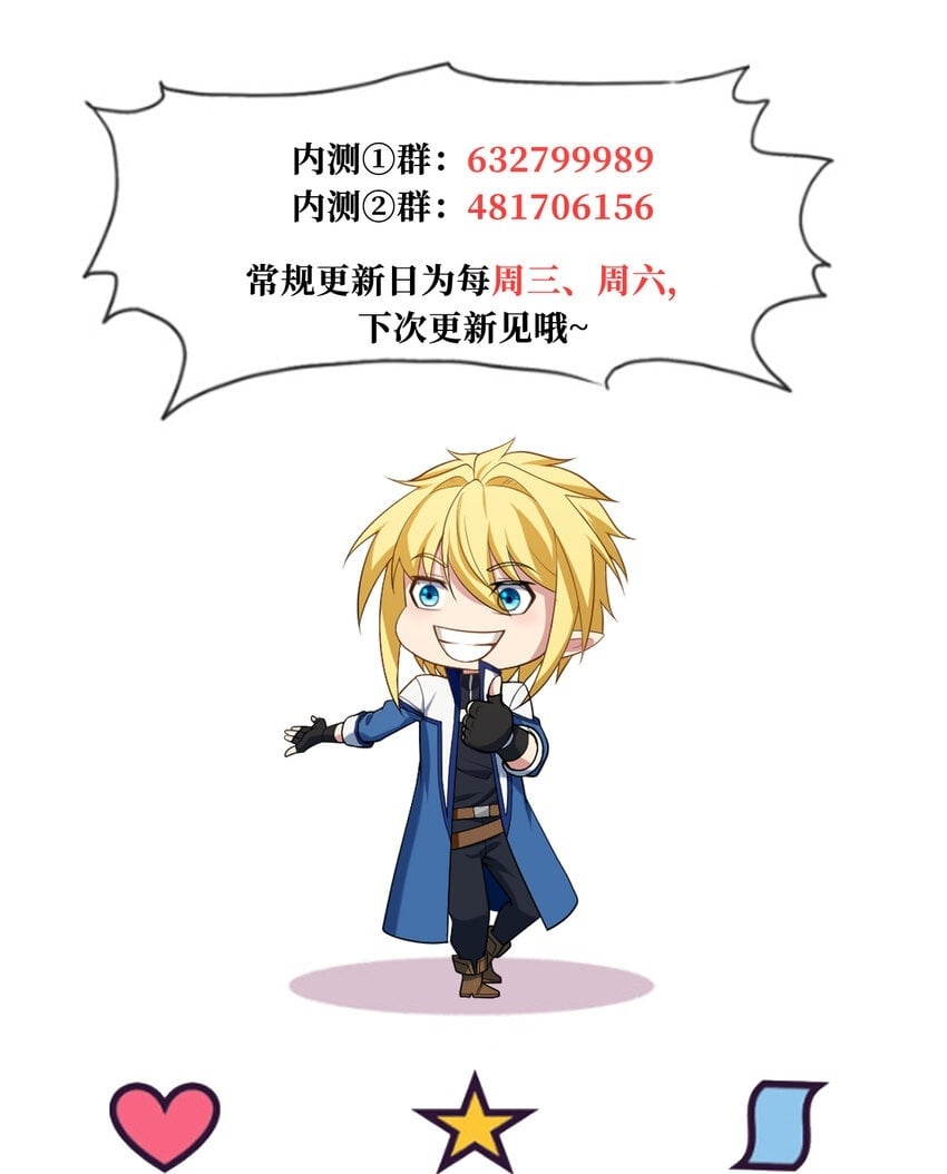 111回 接纳你，成为神103