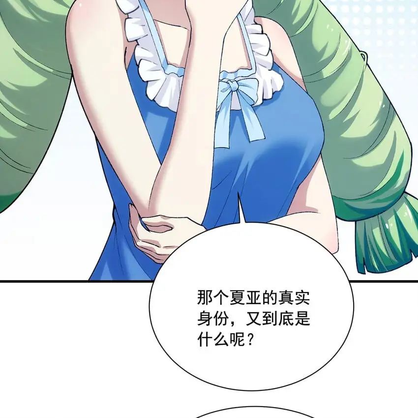 142回 卷轴与洗衣机79