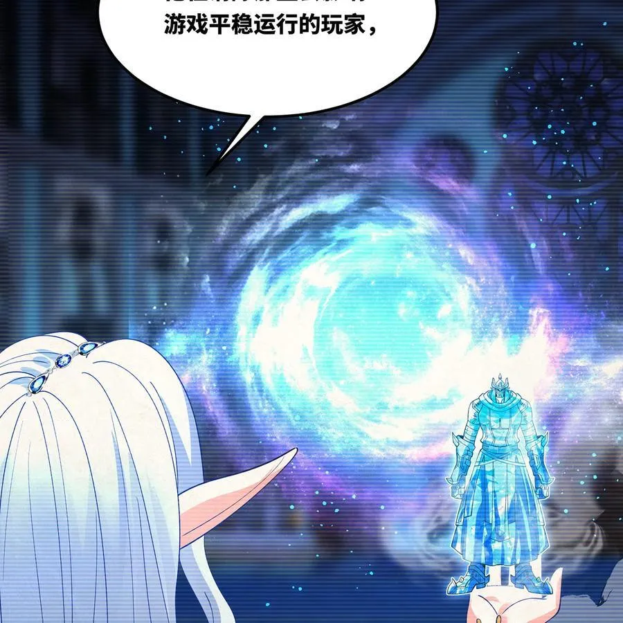 203 玩家自制内测46