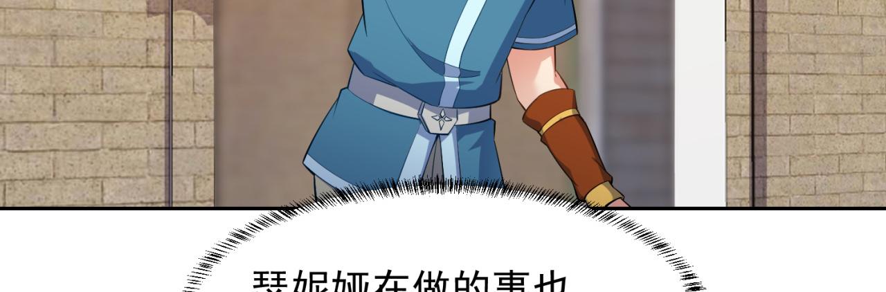13回-传说中的男妈妈？97