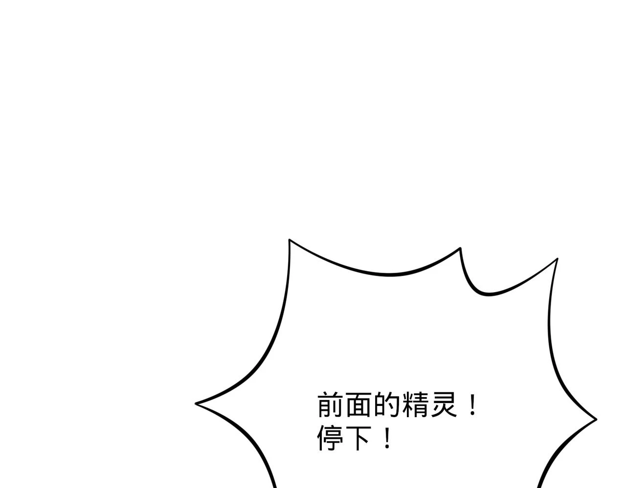 75回-您来啦~146