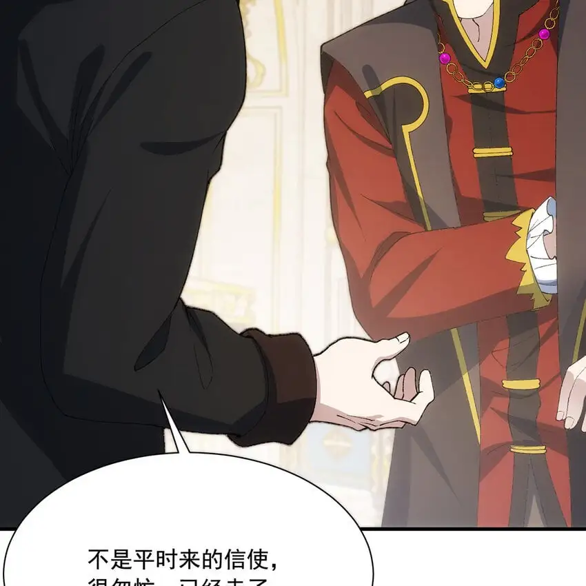 149回 策！策！策！35