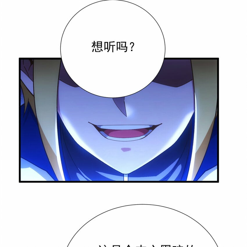 番外 千等分的人渣6