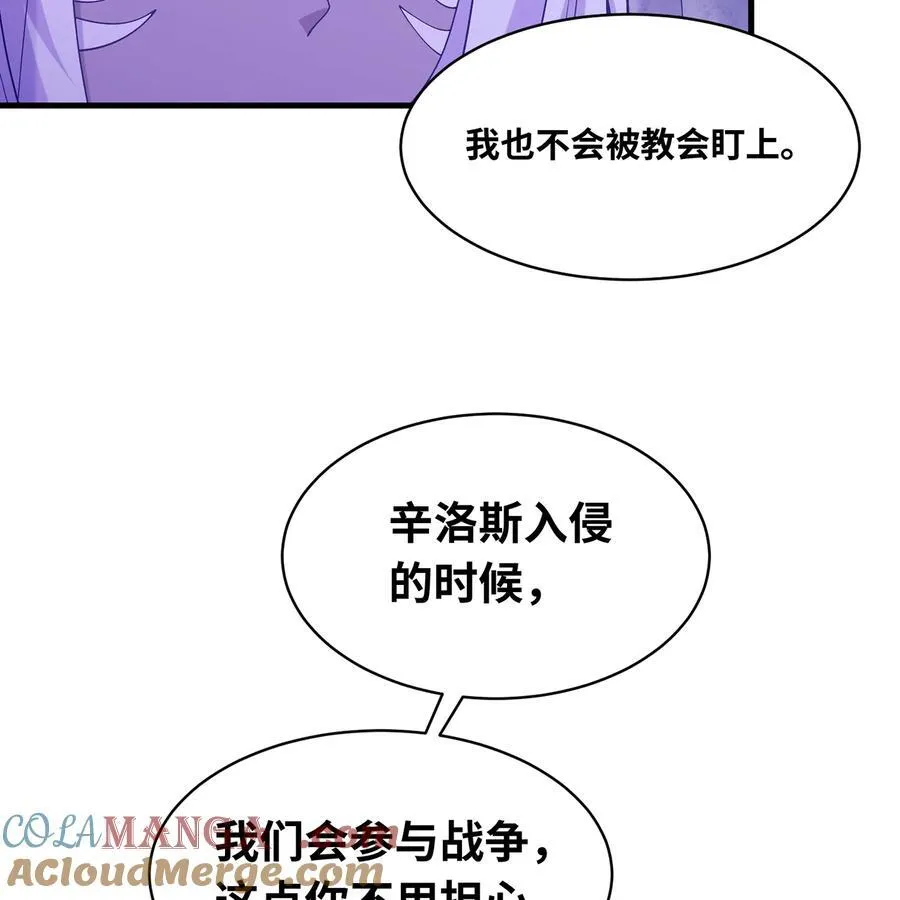 193回 冰皇36