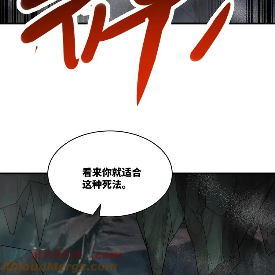 201回 我扛得住！72