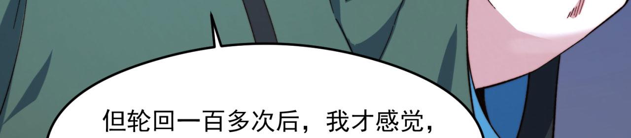 25回-永远的自由67