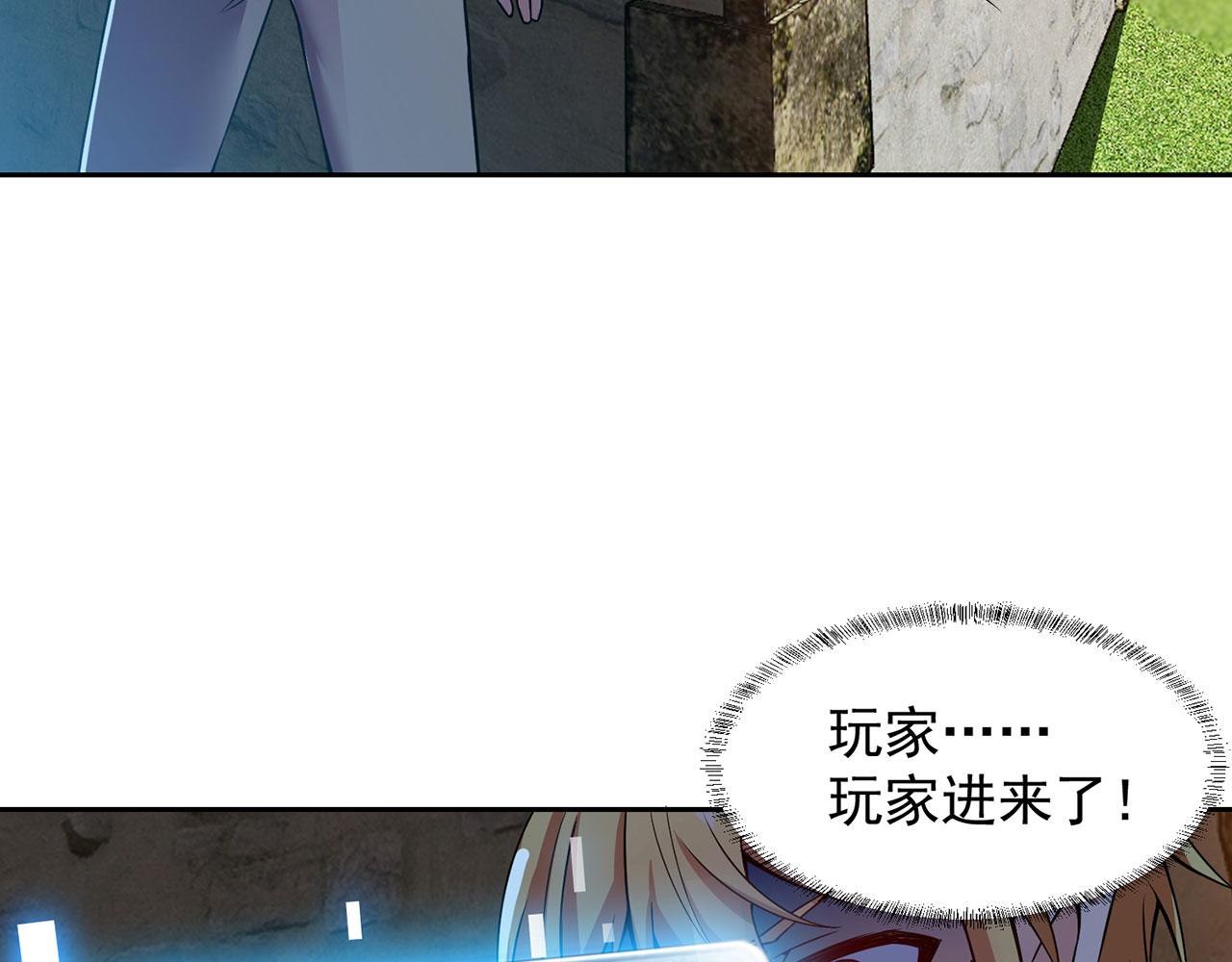 05回-终于聊到活人了！8