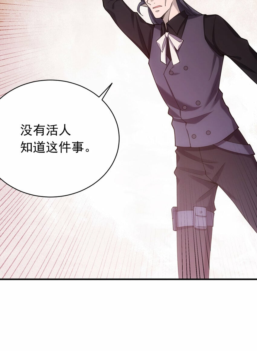 97回 我TM又被通缉啦！80