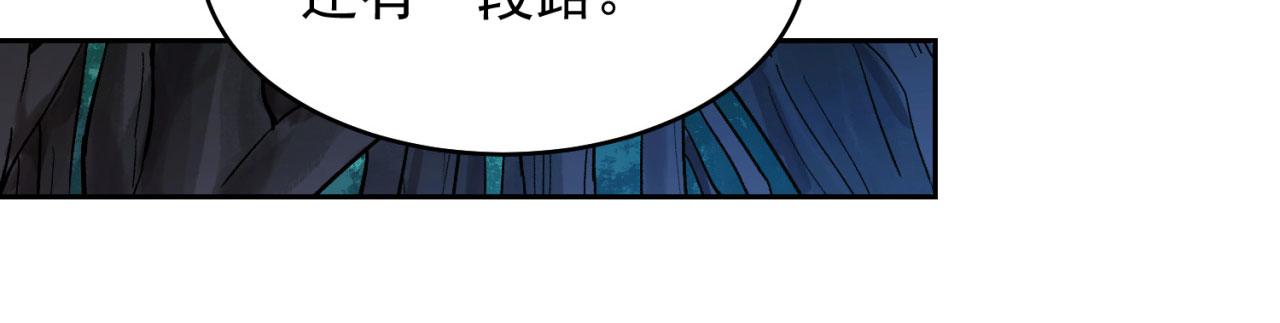 16回-真人就是麻烦165