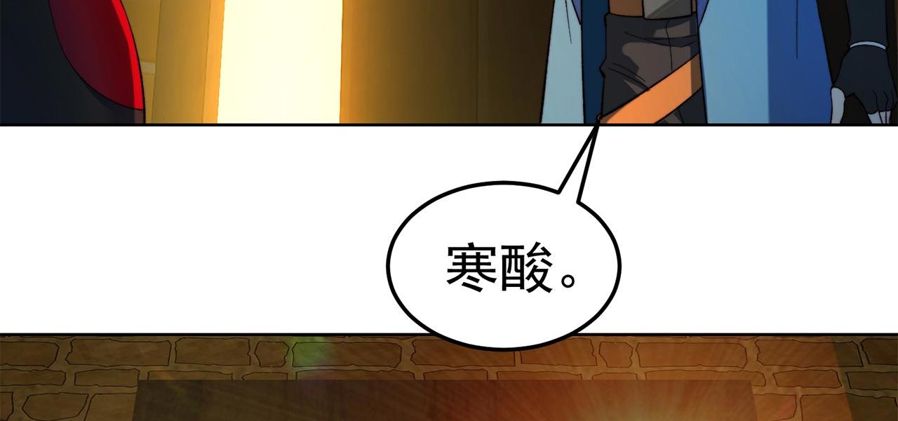 35回-叮！隐藏路线开启165