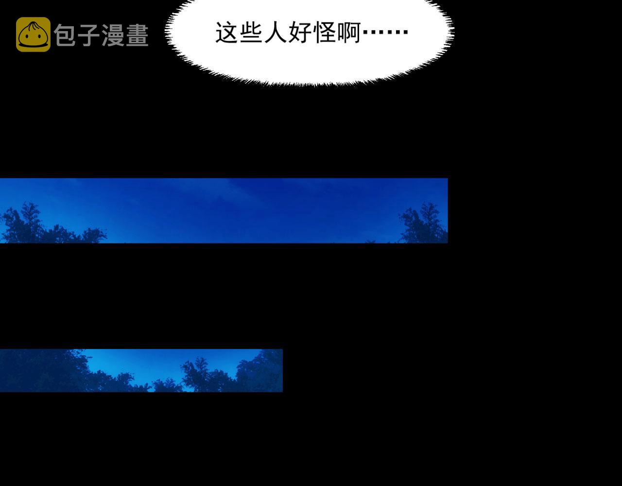 57回-剧情？跳过！104