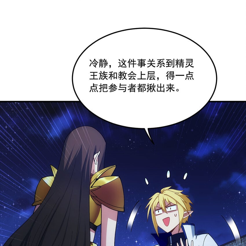 130回 主教27