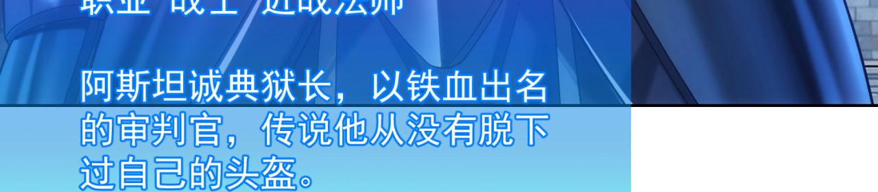 63回-软饭真香150