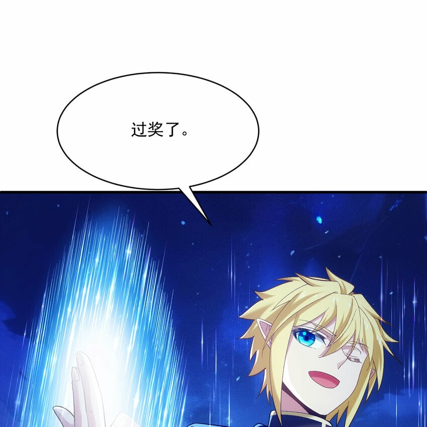 116回 点菜式转职52