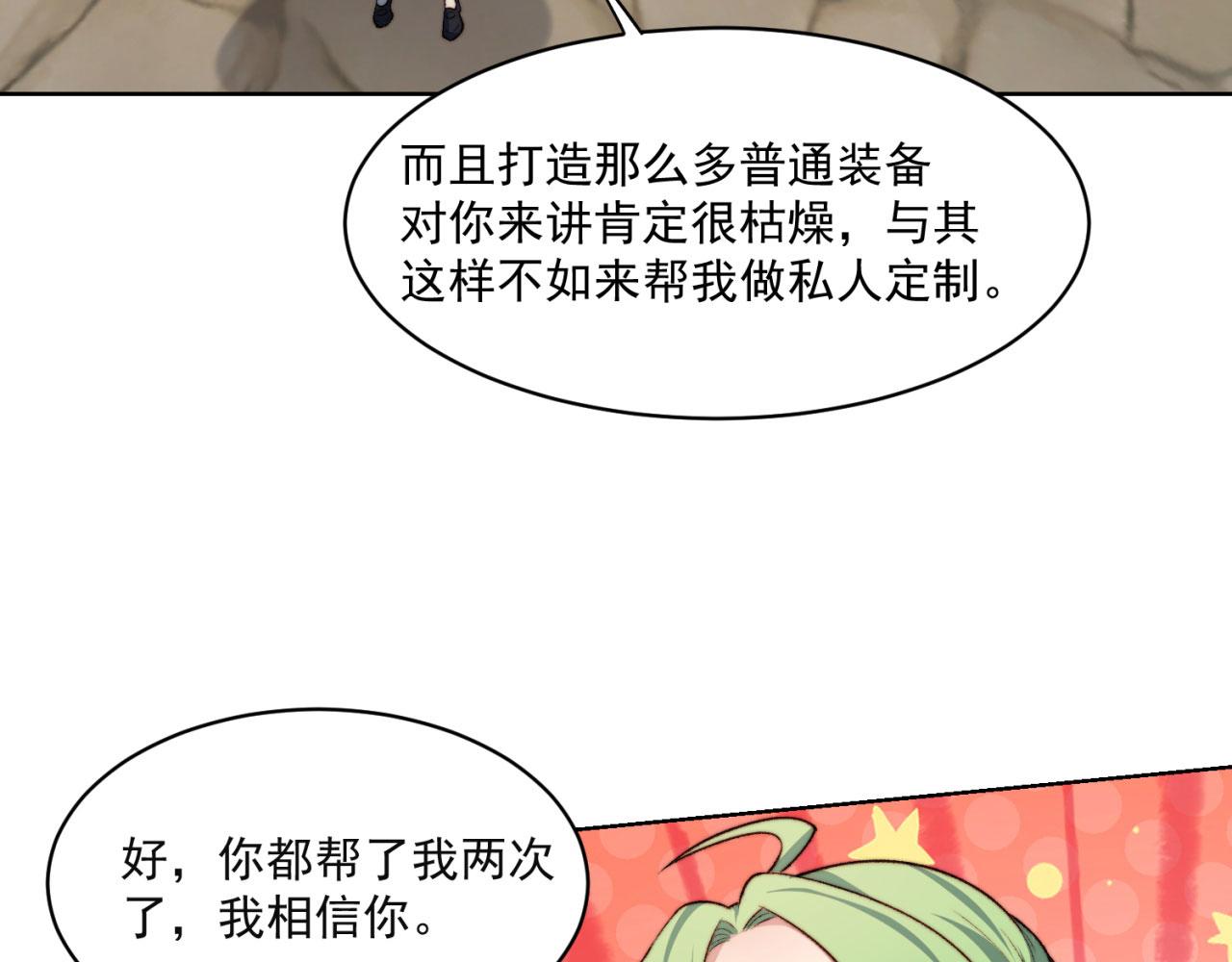 45回-有备而来64