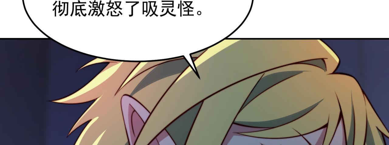 19回-伊薇琳143