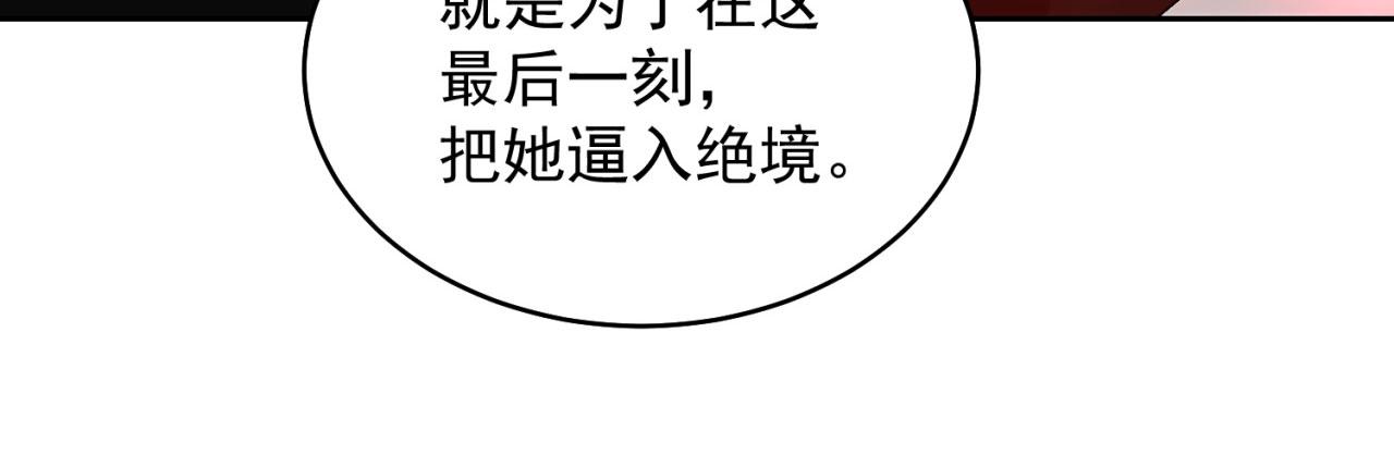 01回-你才是深渊之子151