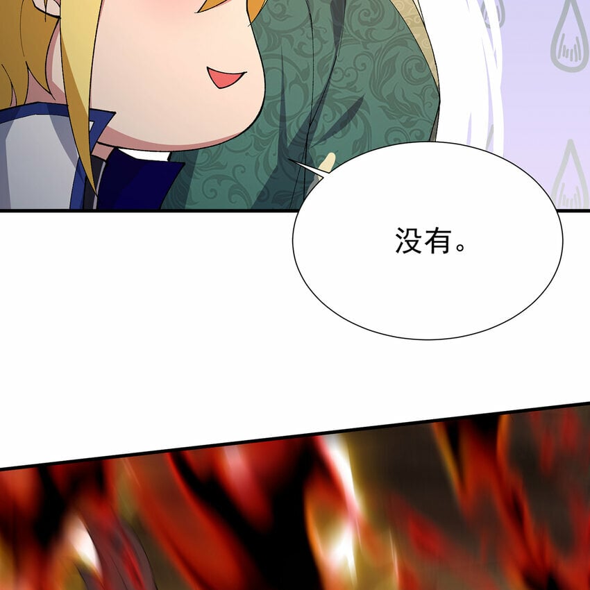 105回 打开锡兵之围63