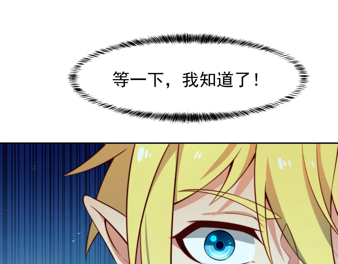 18回-新玩法72