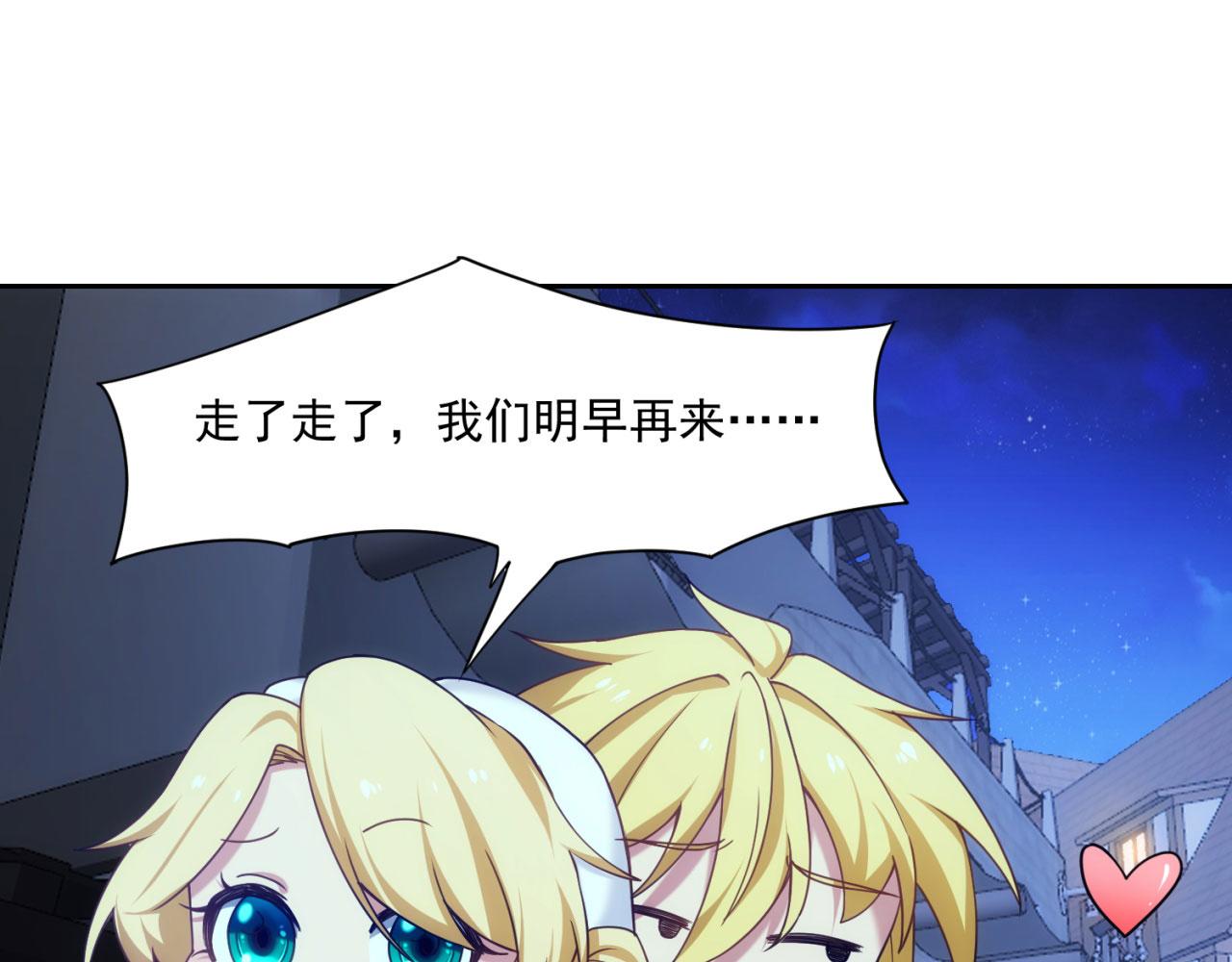 69回-NPC全员觉醒？128