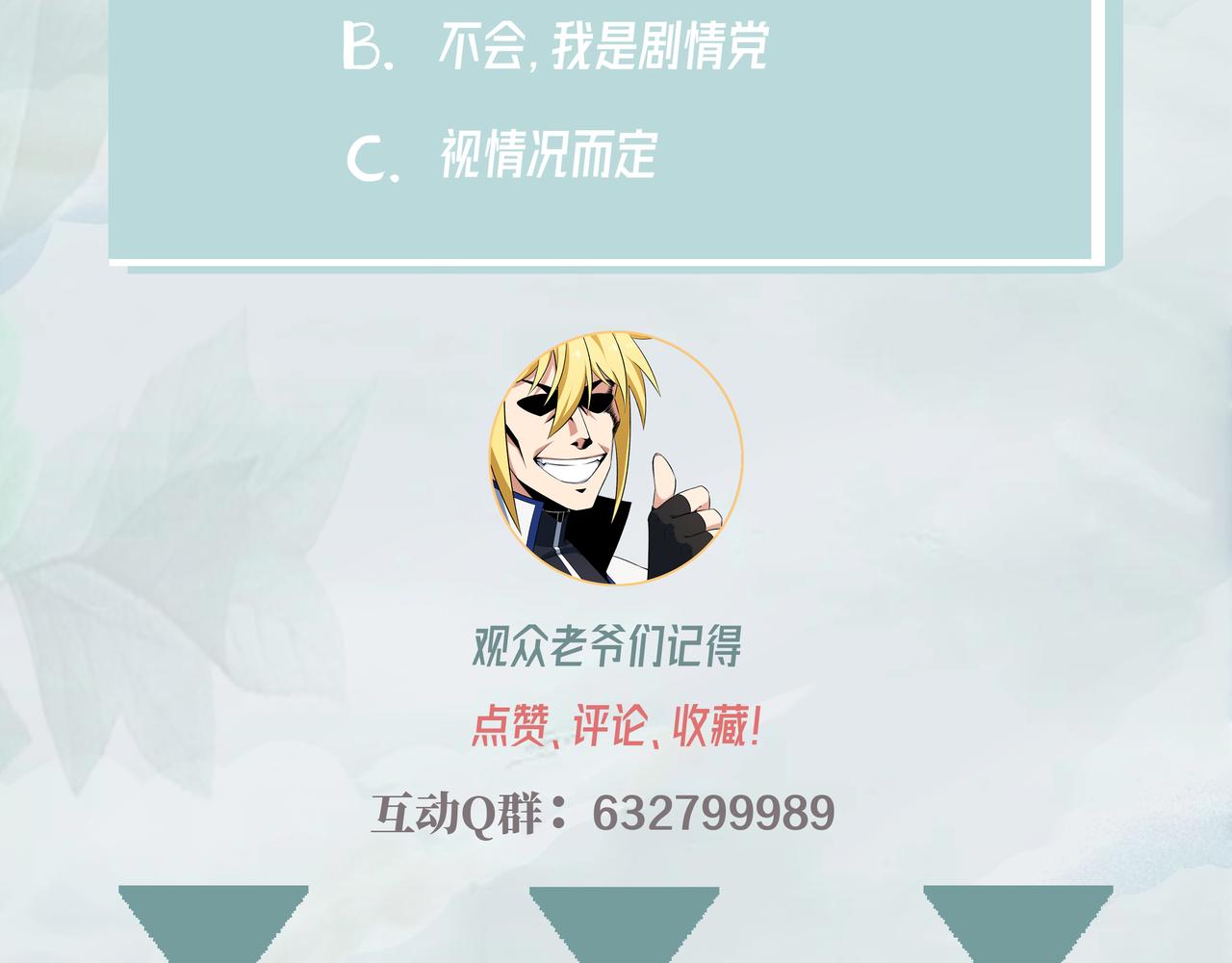 57回-剧情？跳过！228