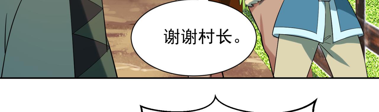 08回-这波他在大气层150