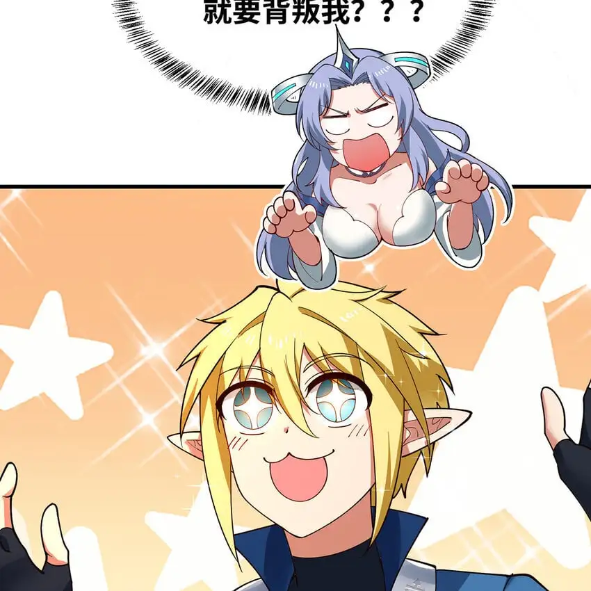 163回 然后就疯了！12