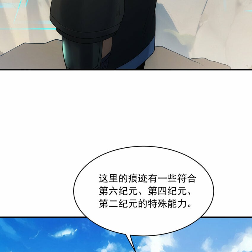 111回 接纳你，成为神97