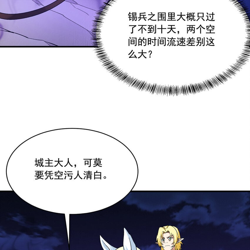 119回 爱咋咋地27