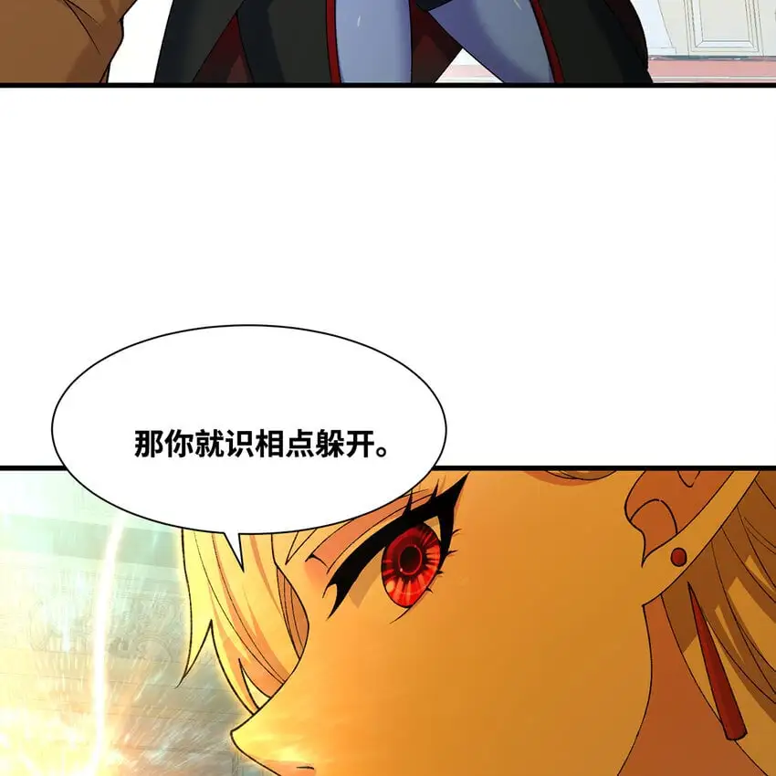 156回 源初火种25