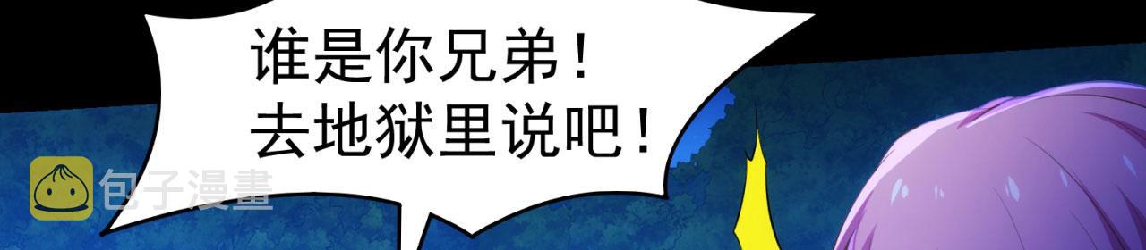 57回-剧情？跳过！161