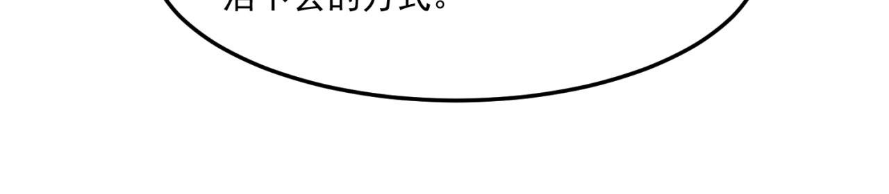 46回-唯一的方式158