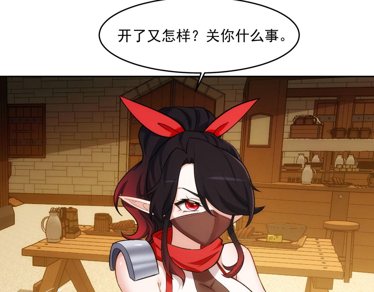 69回-NPC全员觉醒？35