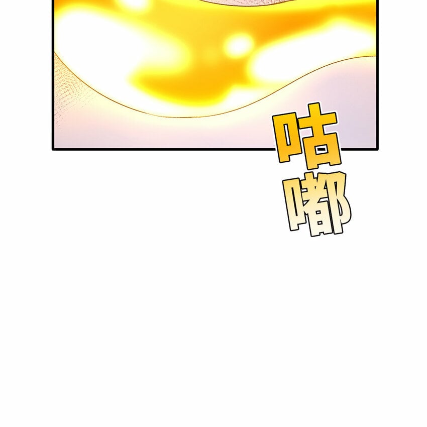 118回 脑嫌体正直！77