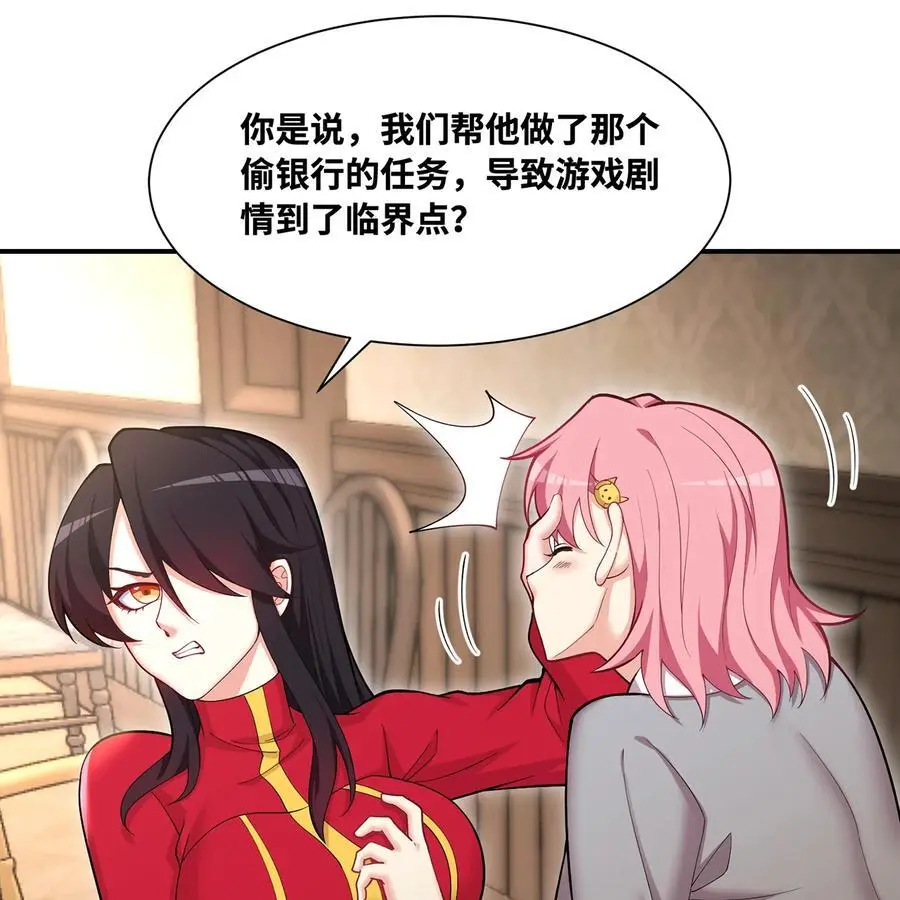 168回 AI？魔法？65