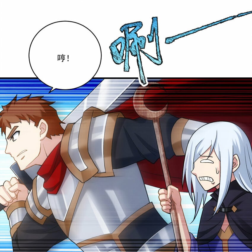 99回 玩家对打！泰裤辣39