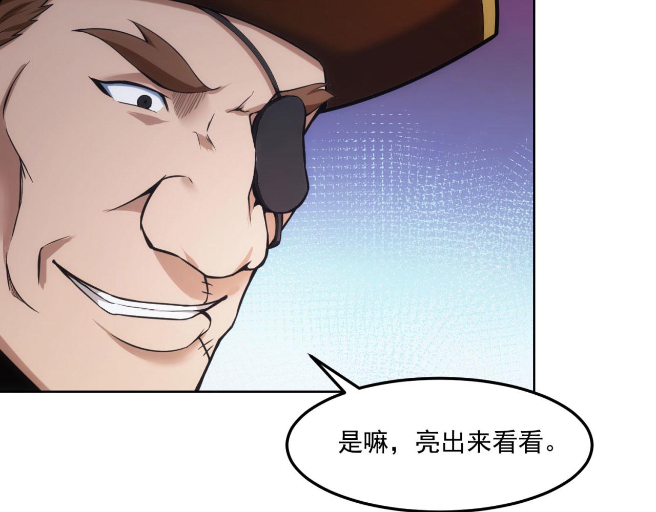 51回-搁这开party ？31
