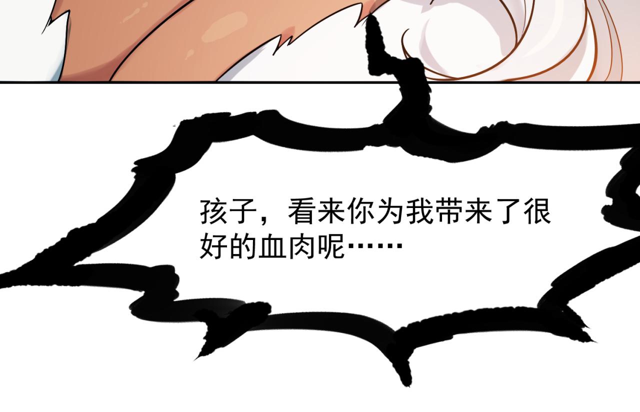 06回-野蛮人揍了个爽！186